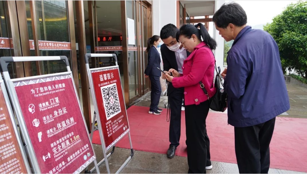 微信截图_20200606093716.png