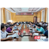 杨彦芳主持召开古丈县“十四五”重大建设项目调度会