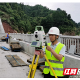 甘当“铺路石”——记中铁上海局张吉怀项目经理部精测队副队长刘晓林