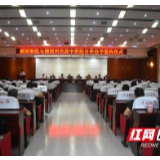 湘西职院与州民族中医院签订合作办学框架协议