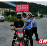 吉首交警开展“一盔一带” 夏季交通安全宣传活动