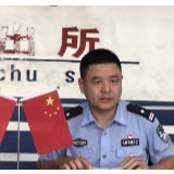 龙山县公安局民安派出所所长陈章谈县域警务工作