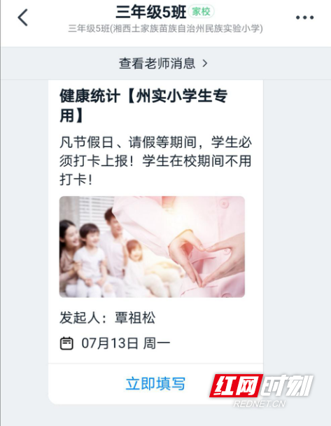 图片3.marked.png