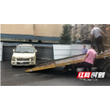 吉首交警快速清理“僵尸车” 还路于民