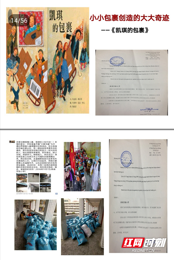 图片 3.marked.png