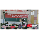 教学路上的追梦人——记吉大师院附小教师盛丽芳