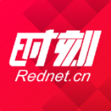 花垣县委原常委、县委统战部原部长龚清军受到留党察看二年、政务撤职处分