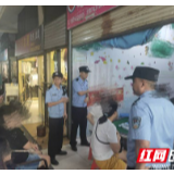 吉首警方持续高压态势打击治理赌博 行政拘留5人