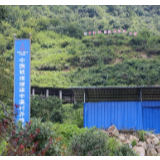 走向小康生活｜在湘西保靖中溪村，有这样一个党支部