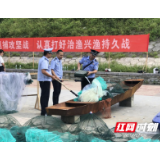 吉首：开展打击非法捕捞集中销毁禁用渔具行动