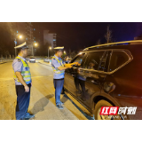 吉首交警开展夏季夜查酒驾醉驾统一行动 查获酒醉驾11起