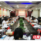 湘西州召开拖拉机顽瘴痼疾专项整治暨农机安责险启动会议