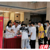 泸溪两新组织党组织“爱心助考”温暖莘莘学子