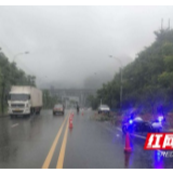 截至7月8日11时，湘西州道路通行最新路况