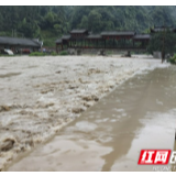 组图丨直击吉首市补点村暴雨现场