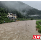 红视频丨湘西州多地暴雨 各方全力开展救援抢险工作