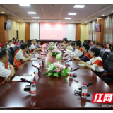 吉首大学工会工作表彰与经验交流会召开