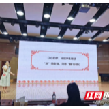 吉首大学辅导员魏浓获评“2019年度湖南省高校辅导员年度人物”