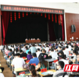 龙山皇仓校区：师德师风和校园安全综合整治工作启动