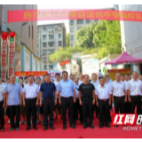 永顺县溪州中学教育集团南校区、西校区揭牌