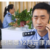 当戏精骗子遭遇湘西民警，看警察霸气破解套路！（一）