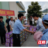 泸溪：夏日“送清凉” 消费促扶贫