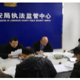 龙山公安：向某林涉黑案件的办案手札
