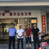 保靖：用“虾子 螃蟹”聚众赌博 6人被抓