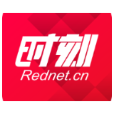 湘西州卫健委向医德医风“诟病”实施“刮骨疗伤”