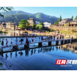 凤凰：文旅融合促发展 暑期旅游再升温