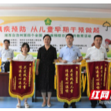 湘西州开展第四次全国“残疾预防日”宣传教育活动