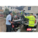 泸溪：达岚镇开展道路交通安全整治行动