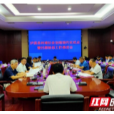 泸溪：专题研究部署州域社会治理现代化试点暨扫黑除恶工作