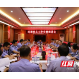泸溪公安全面打响国庆安保维稳冲刺攻坚战