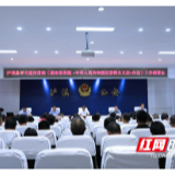 泸溪掀起宣传贯彻《湖南省实施<反恐怖主义法>办法》热潮