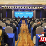 湘西州2020年烟叶种植面积达19.13万亩