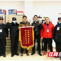 风雨过后就是彩虹——湘西州人民医院创建平安医院工作纪实