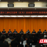 古丈县召开县委十二届七次全体会议暨县委经济工作会