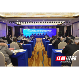 湘西州召开湘西世界地质公园管理委员会会议