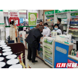 湘西州医保局：医保稽查是常态 打击骗保利民生