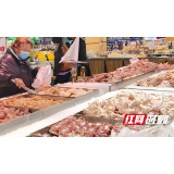 吉首：闭环监管冷链食品 筑牢防疫安全关口