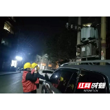 国网泸溪县供电公司：加强红外测温备战春节保电