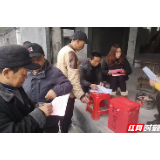吉首：乾州街道村（社区）“两委”换届选举工作完成