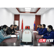 龙山县召开养老服务机构消防安全形势分析研判会