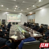 吉首大学党政领导集中收看全国脱贫攻坚总结表彰大会