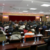 保靖召开师德师风和校园安全综合整治调度会暨春季教体工作会议