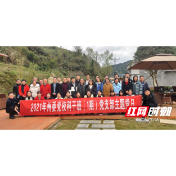 湘西州委党校2021年科干班（第一期）临时党支部举行党史知识抢答赛主题党日活动