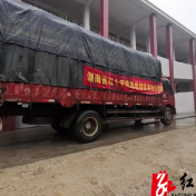 保靖：“搬家式”爱心捐赠 情满整个校园