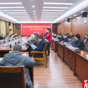 保靖县政府召开党组理论学习中心组2021年第2次集体学习会议