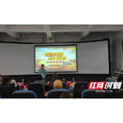 吉首大学张家界校区举行“建设伟大祖国，建设美丽家乡”主题演讲比赛